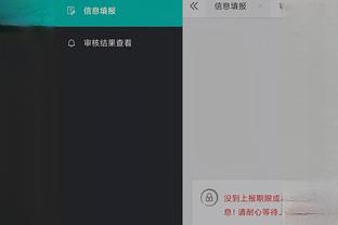 江南app赞助莱斯特城截图0